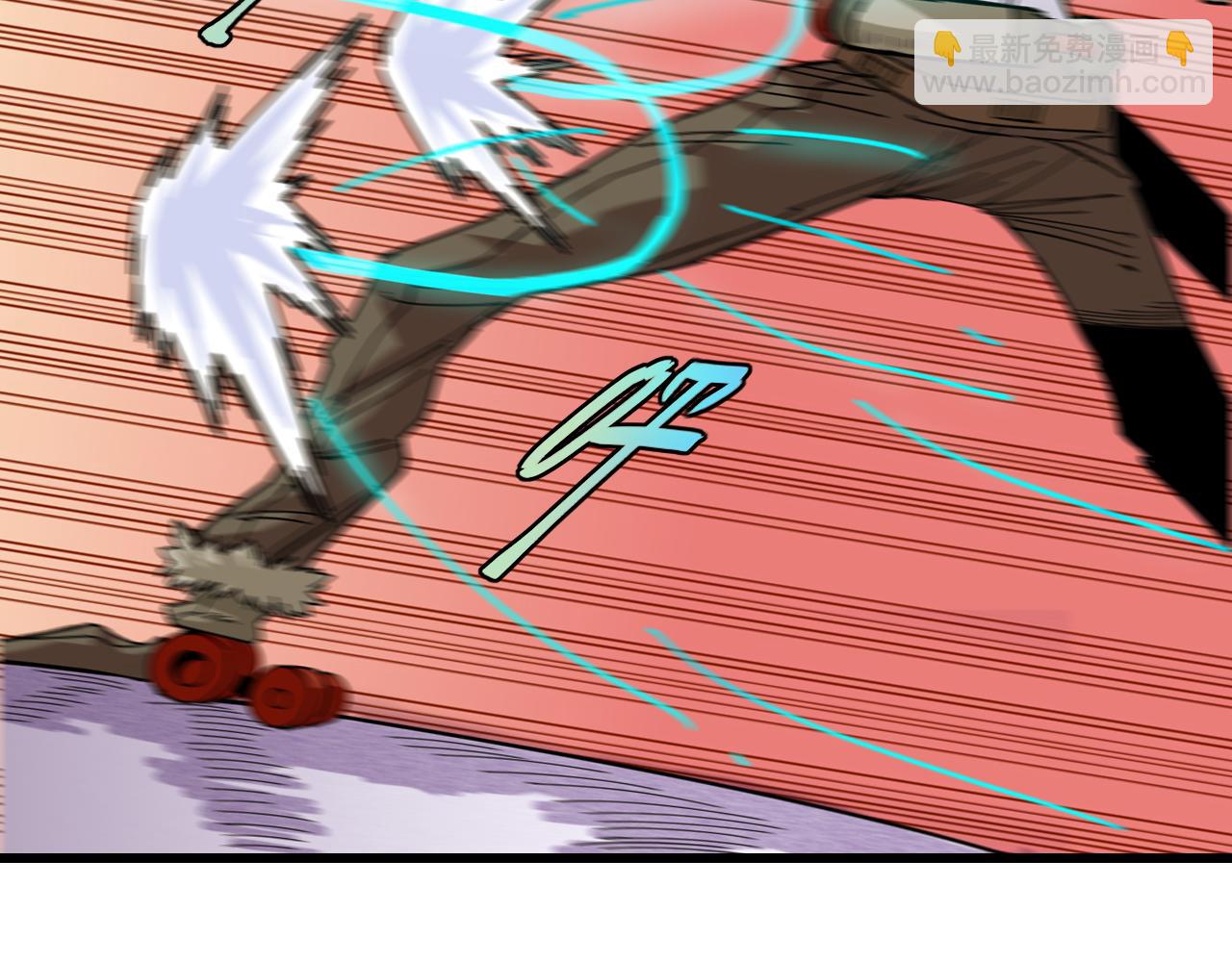 桃與末世之書 - 第129話 穀雨VS比爾(1/3) - 1