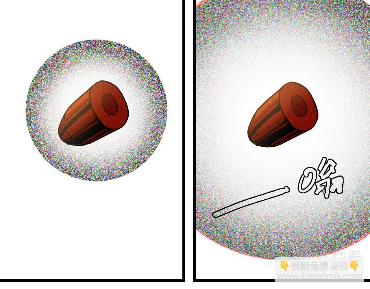 桃與末世之書 - 第129話 穀雨VS比爾(1/3) - 1