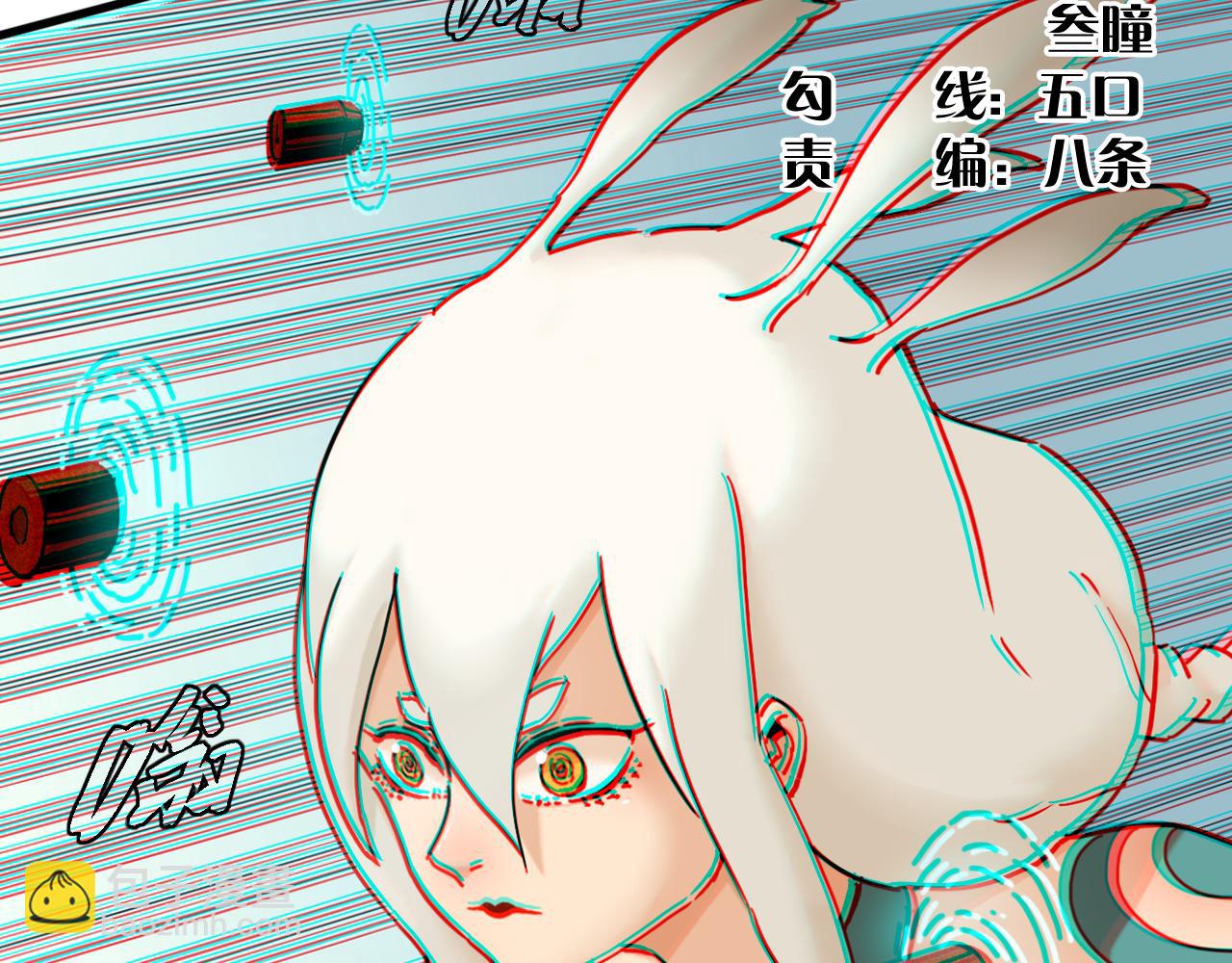 桃與末世之書 - 第129話 穀雨VS比爾(1/3) - 5