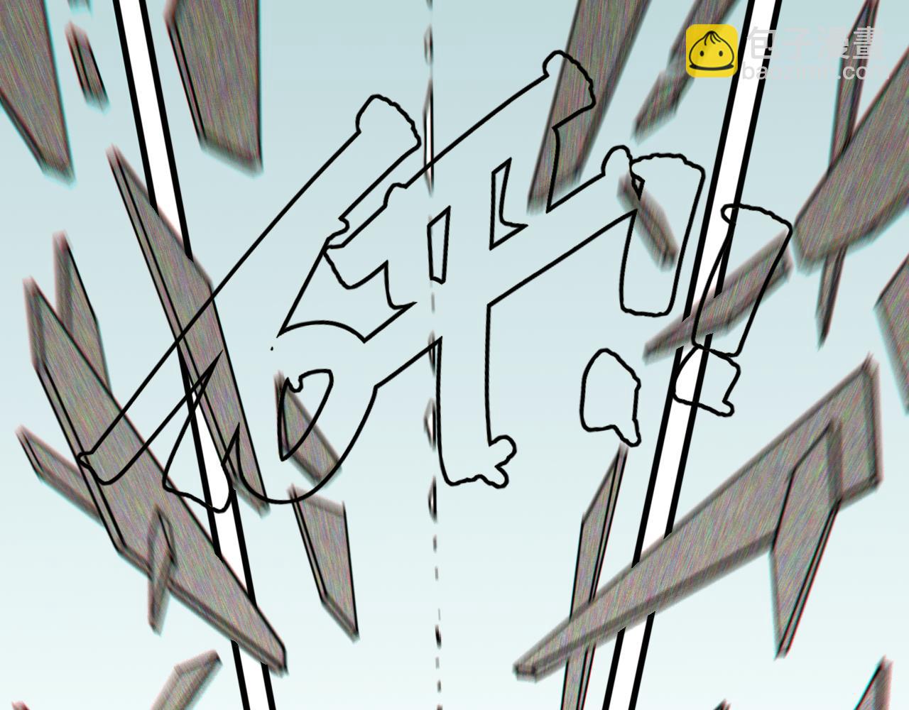 桃與末世之書 - 第129話 穀雨VS比爾(2/3) - 2