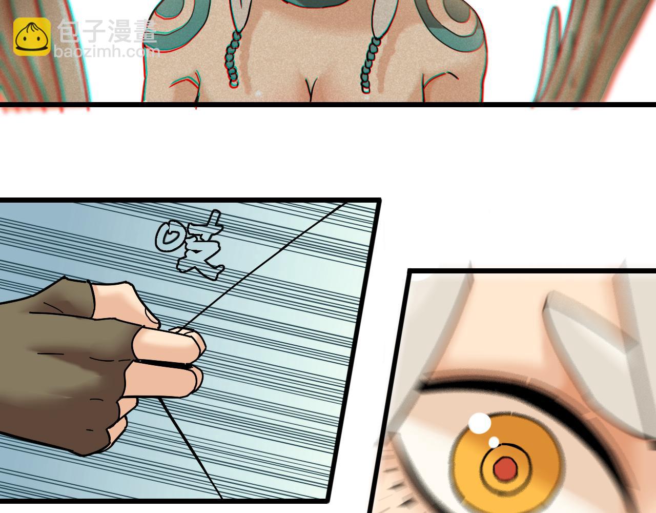 桃與末世之書 - 第129話 穀雨VS比爾(1/3) - 8