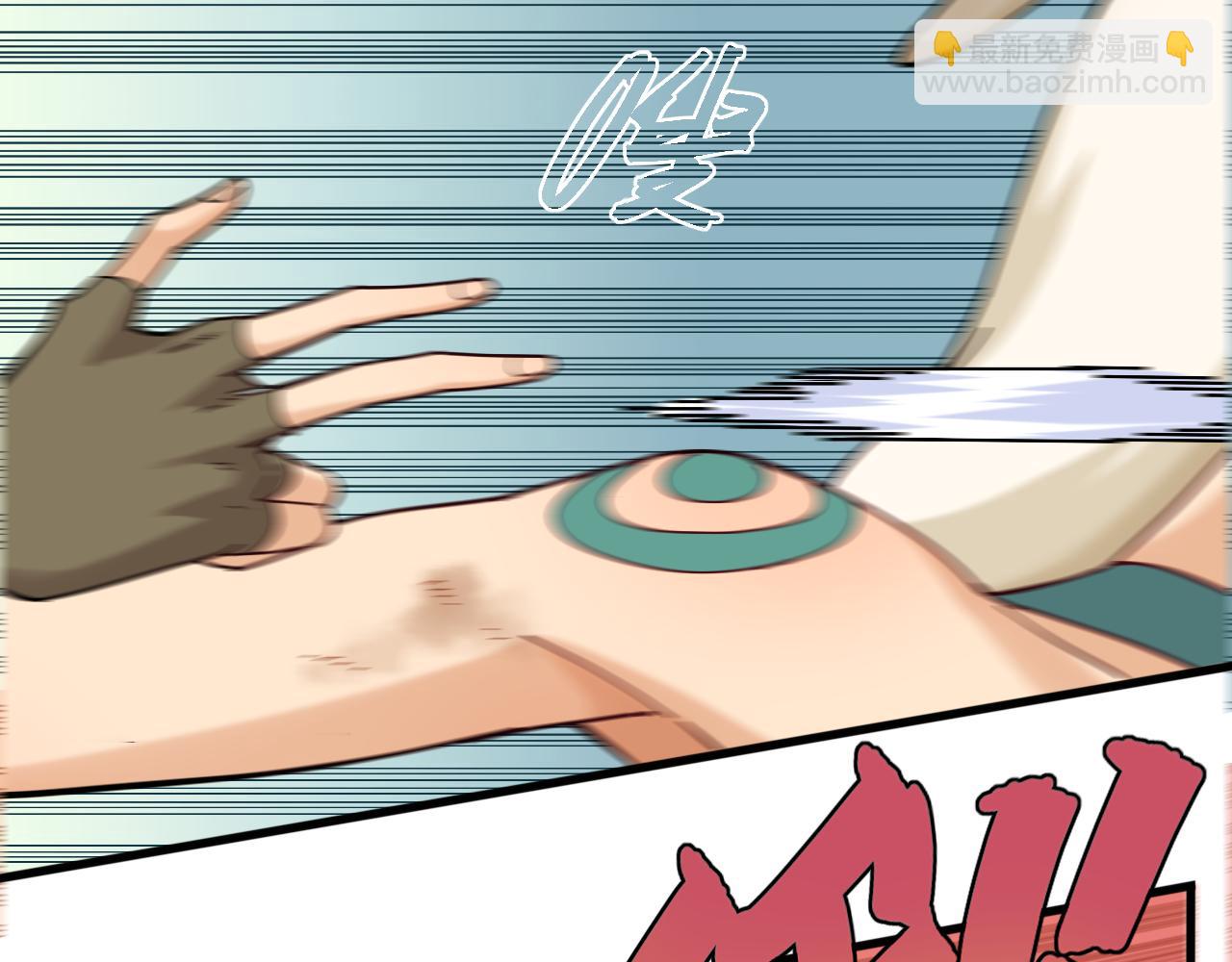 桃與末世之書 - 第129話 穀雨VS比爾(2/3) - 2