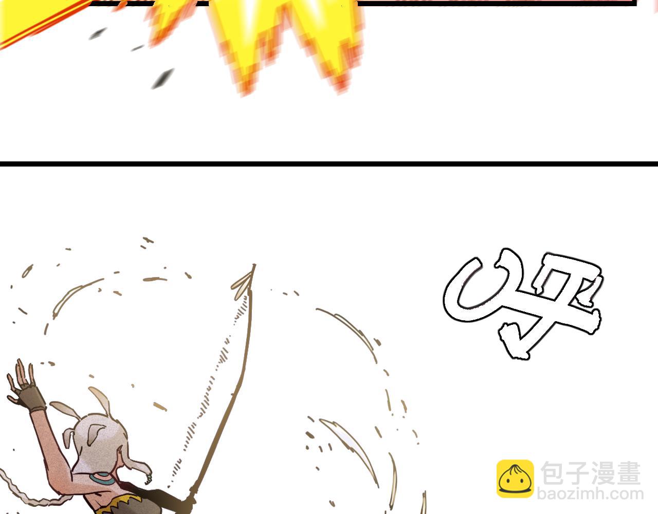 桃與末世之書 - 第129話 穀雨VS比爾(2/3) - 4