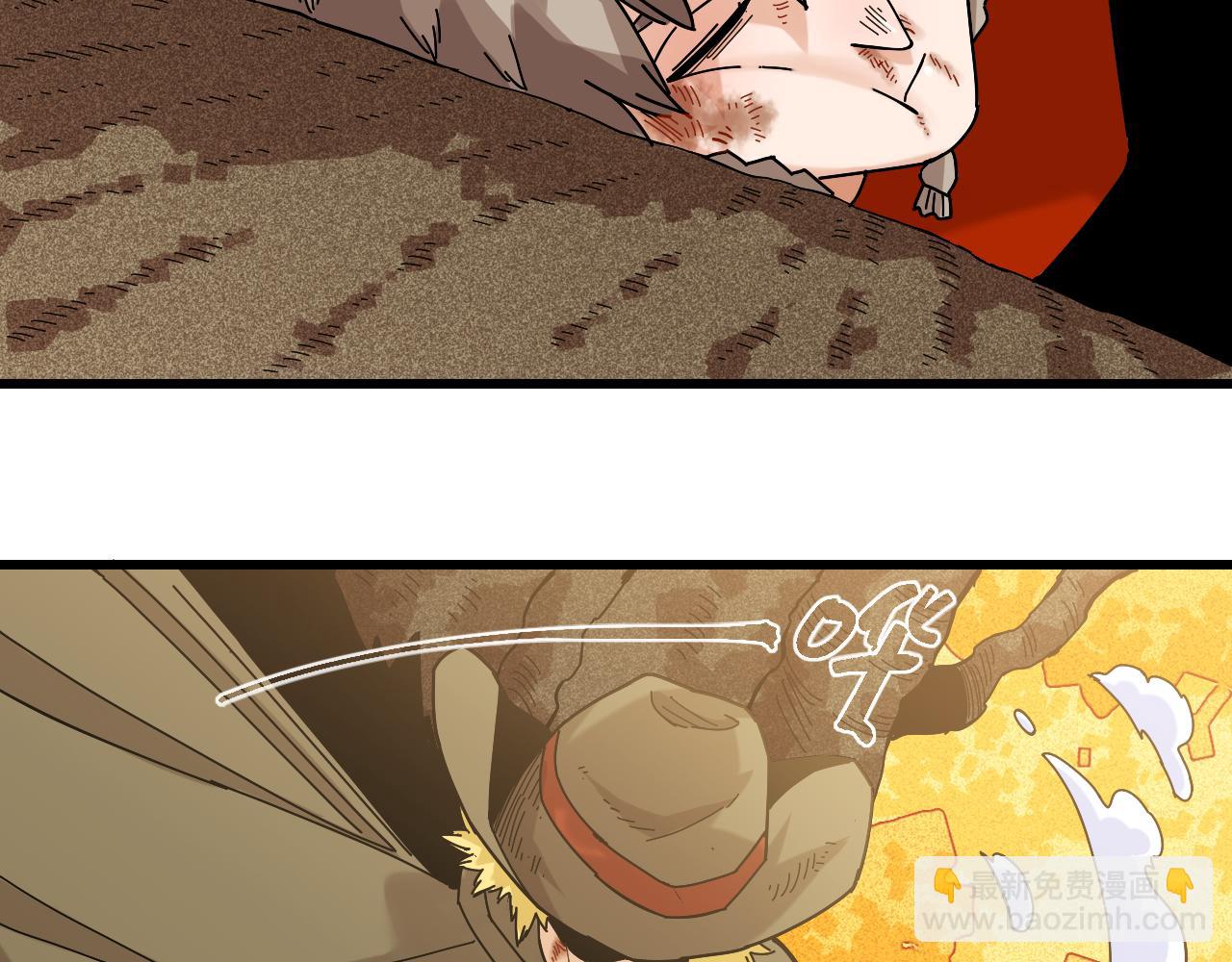 桃與末世之書 - 第129話 穀雨VS比爾(2/3) - 8