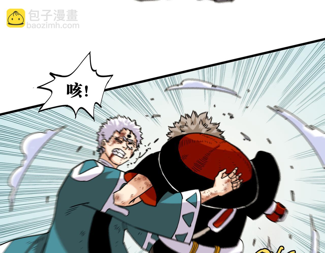 桃與末世之書 - 第131話 我還能救大家(1/3) - 2