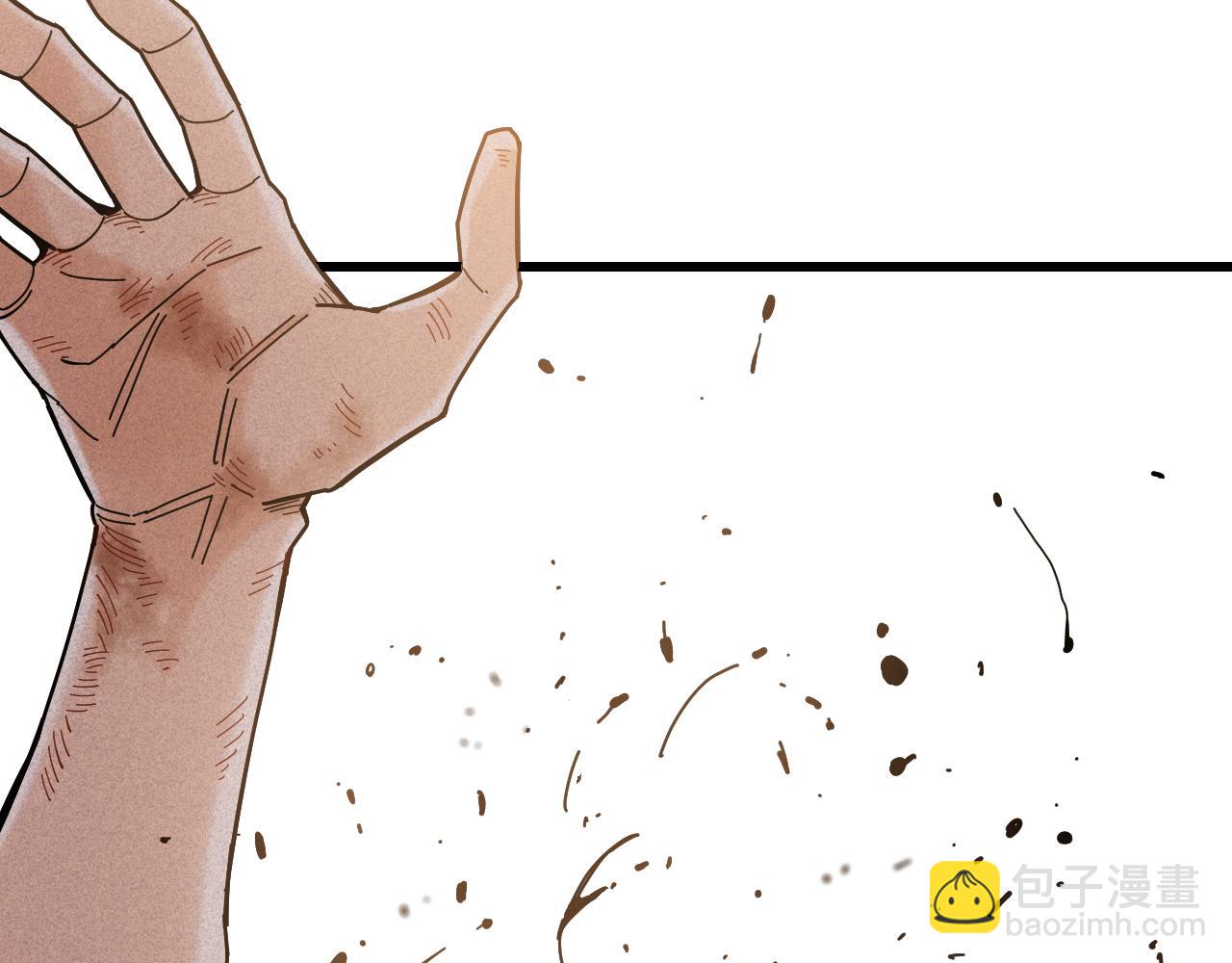 桃與末世之書 - 第131話 我還能救大家(2/3) - 6