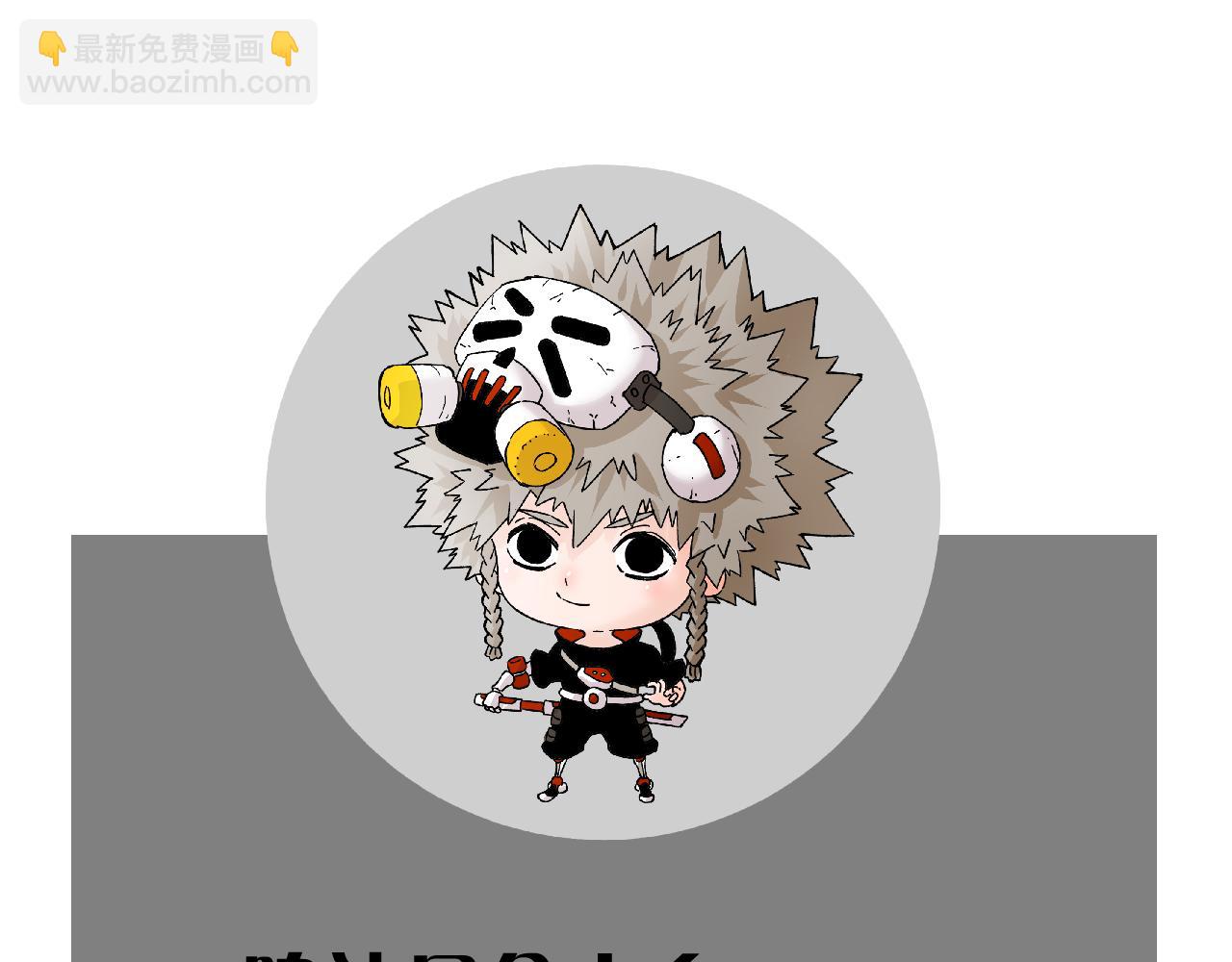 桃與末世之書 - 第131話 我還能救大家(3/3) - 2