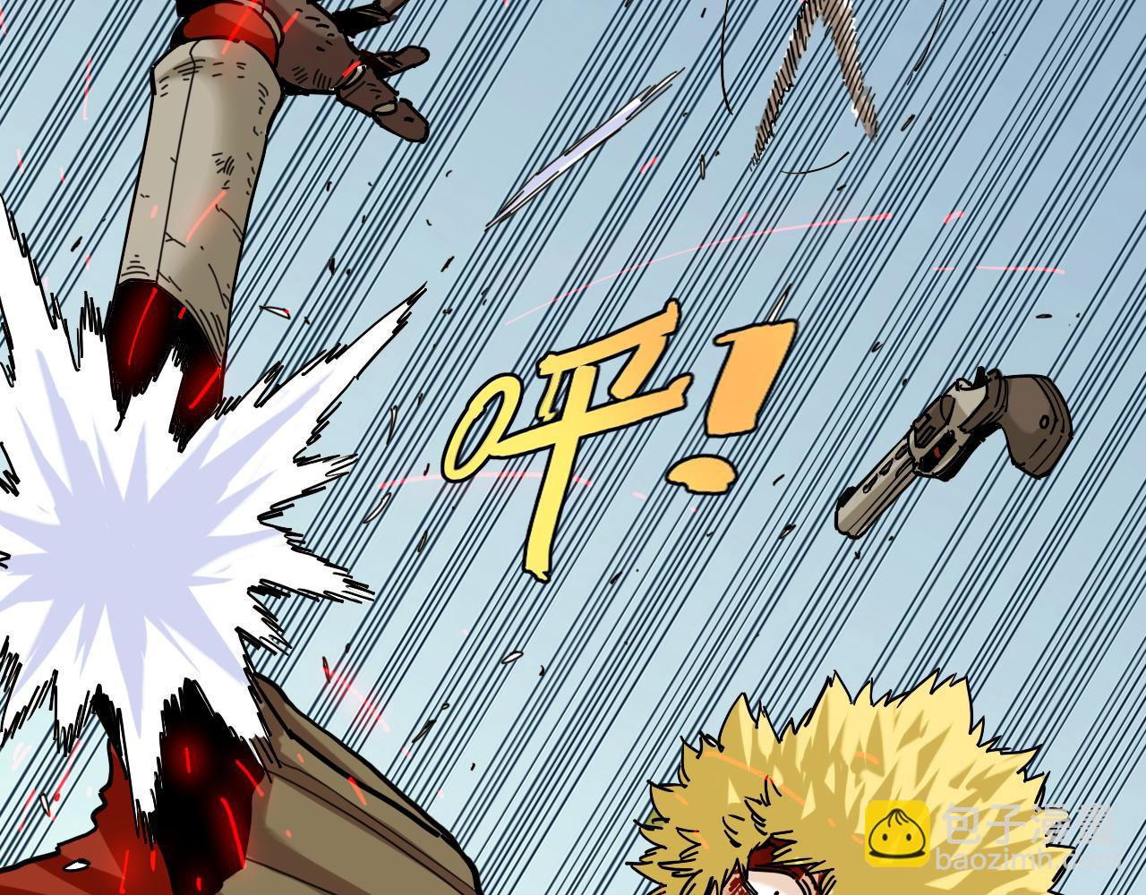 桃與末世之書 - 第131話 我還能救大家(1/3) - 5