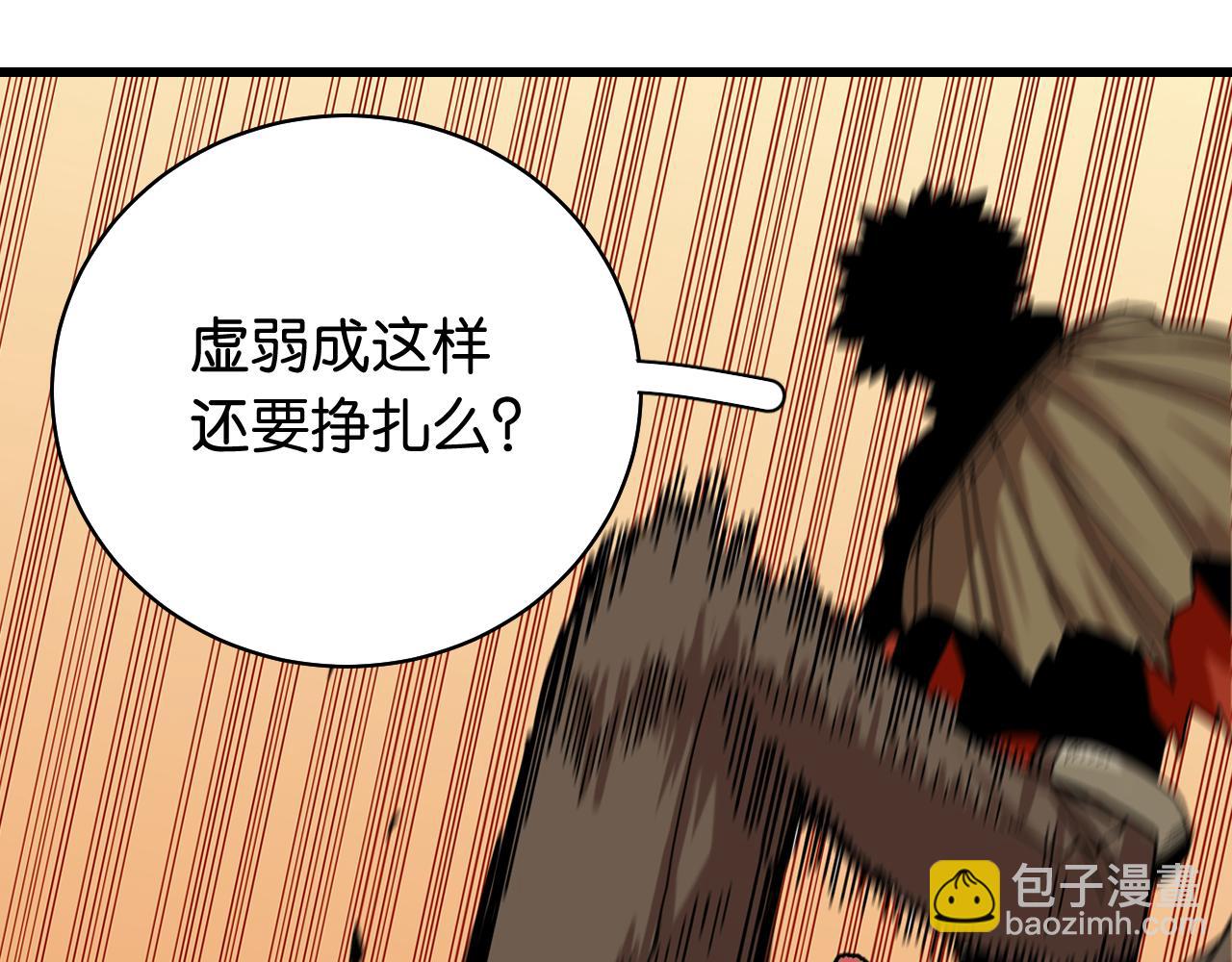 桃與末世之書 - 第131話 我還能救大家(1/3) - 5