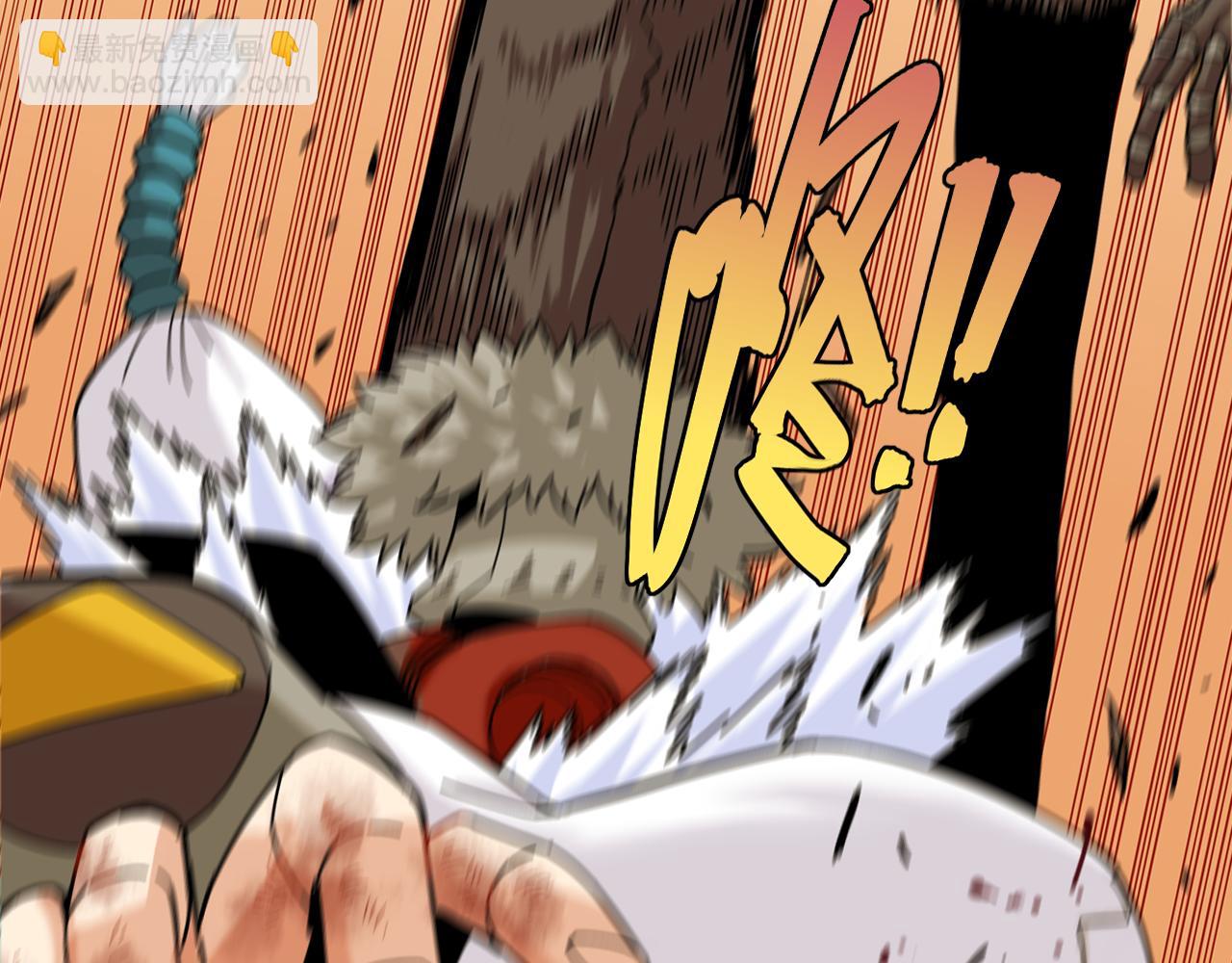 桃與末世之書 - 第131話 我還能救大家(1/3) - 6