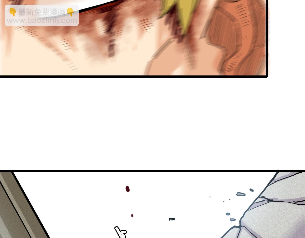 桃與末世之書 - 第131話 我還能救大家(1/3) - 8