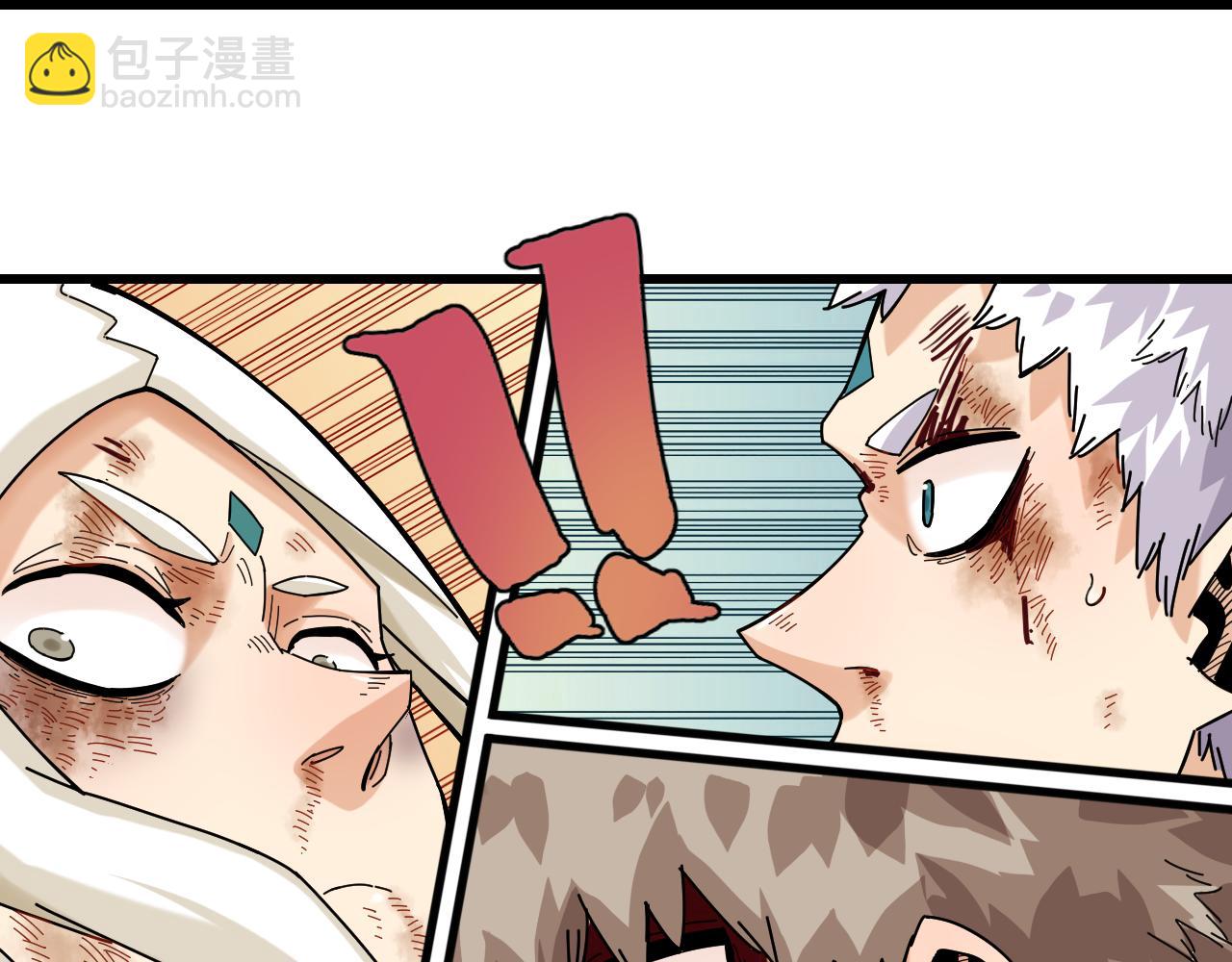 桃與末世之書 - 第131話 我還能救大家(1/3) - 7