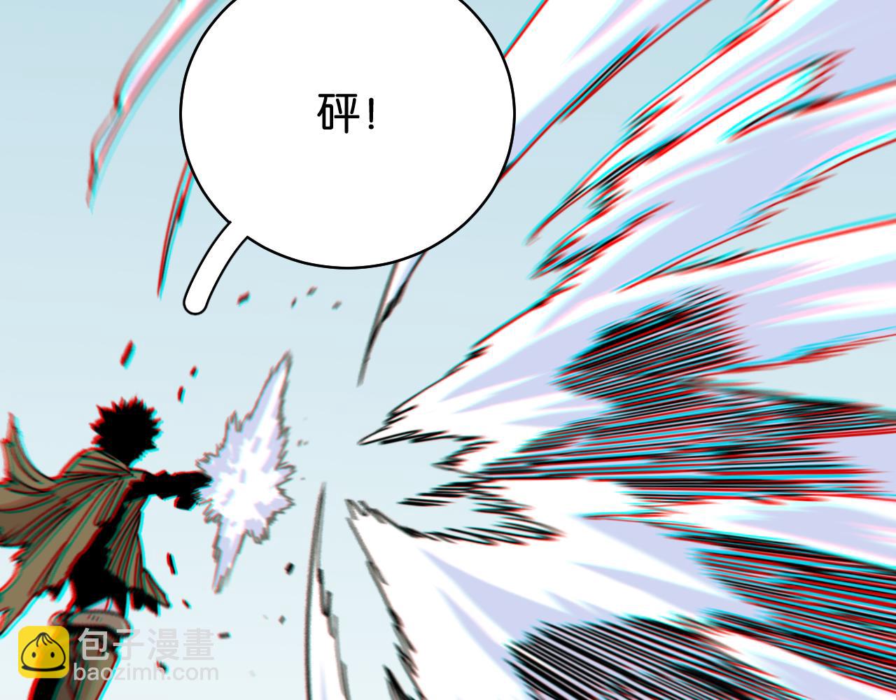 桃與末世之書 - 第131話 我還能救大家(2/3) - 3