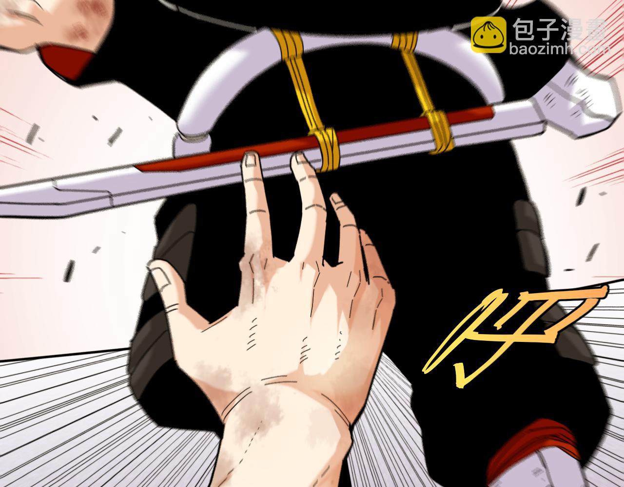 桃與末世之書 - 第131話 我還能救大家(1/3) - 6