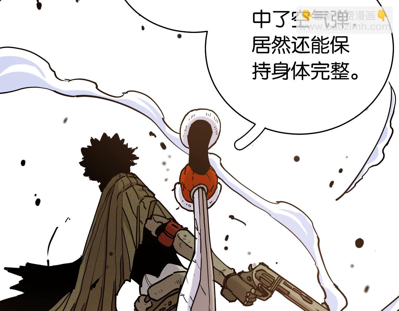 桃與末世之書 - 第131話 我還能救大家(2/3) - 6