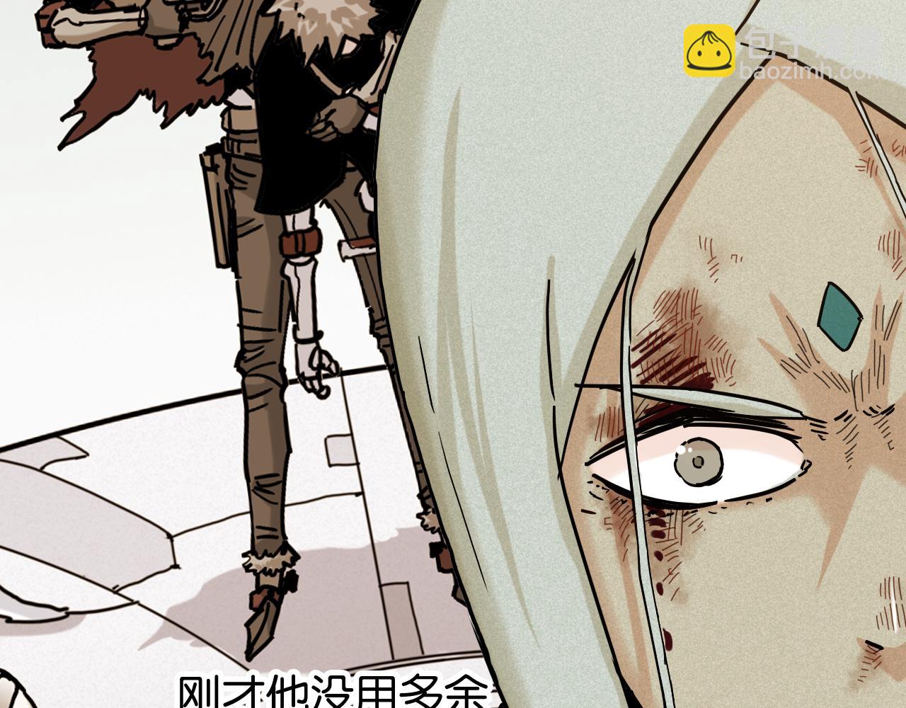 桃與末世之書 - 第131話 我還能救大家(2/3) - 4