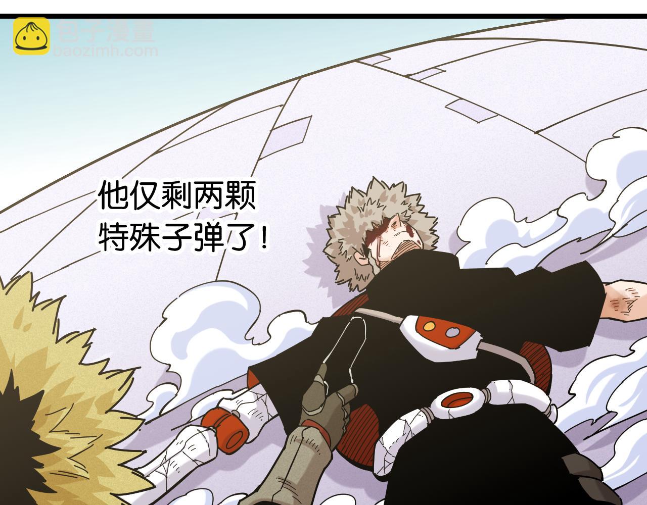 桃與末世之書 - 第131話 我還能救大家(2/3) - 6