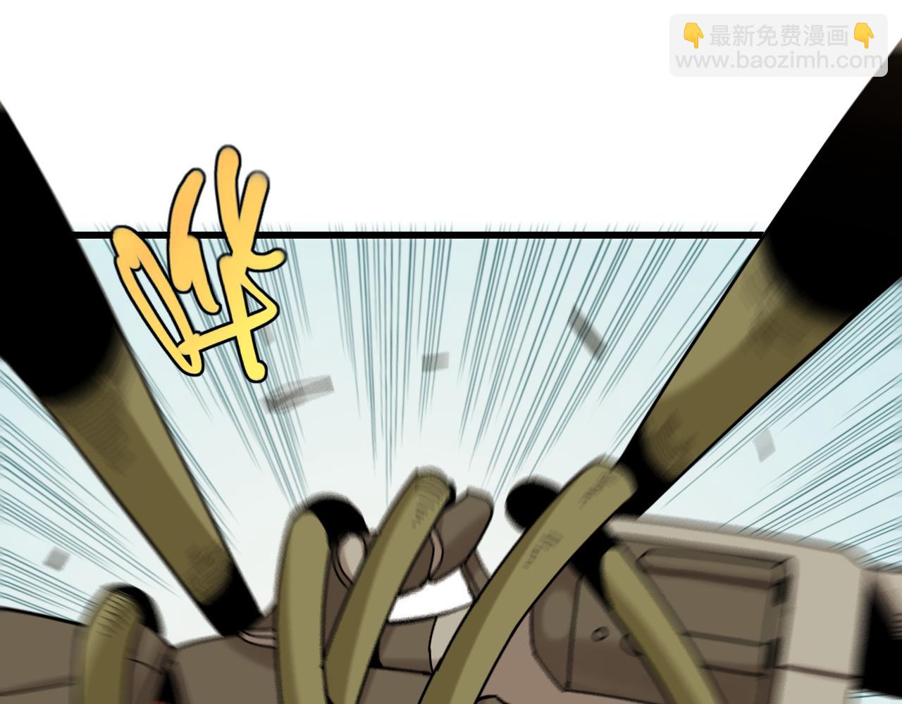 桃與末世之書 - 第131話 我還能救大家(2/3) - 2