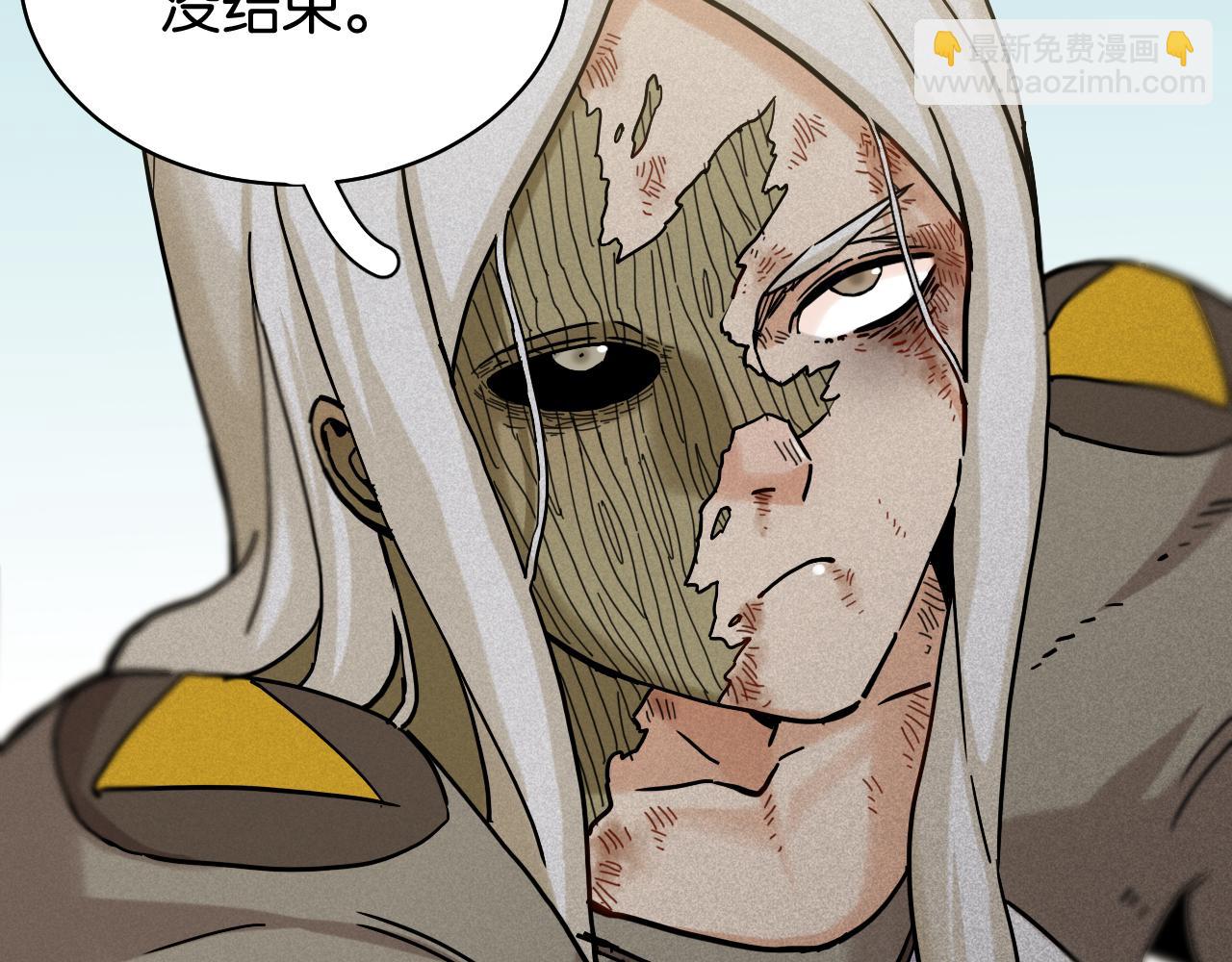 桃與末世之書 - 第131話 我還能救大家(2/3) - 6