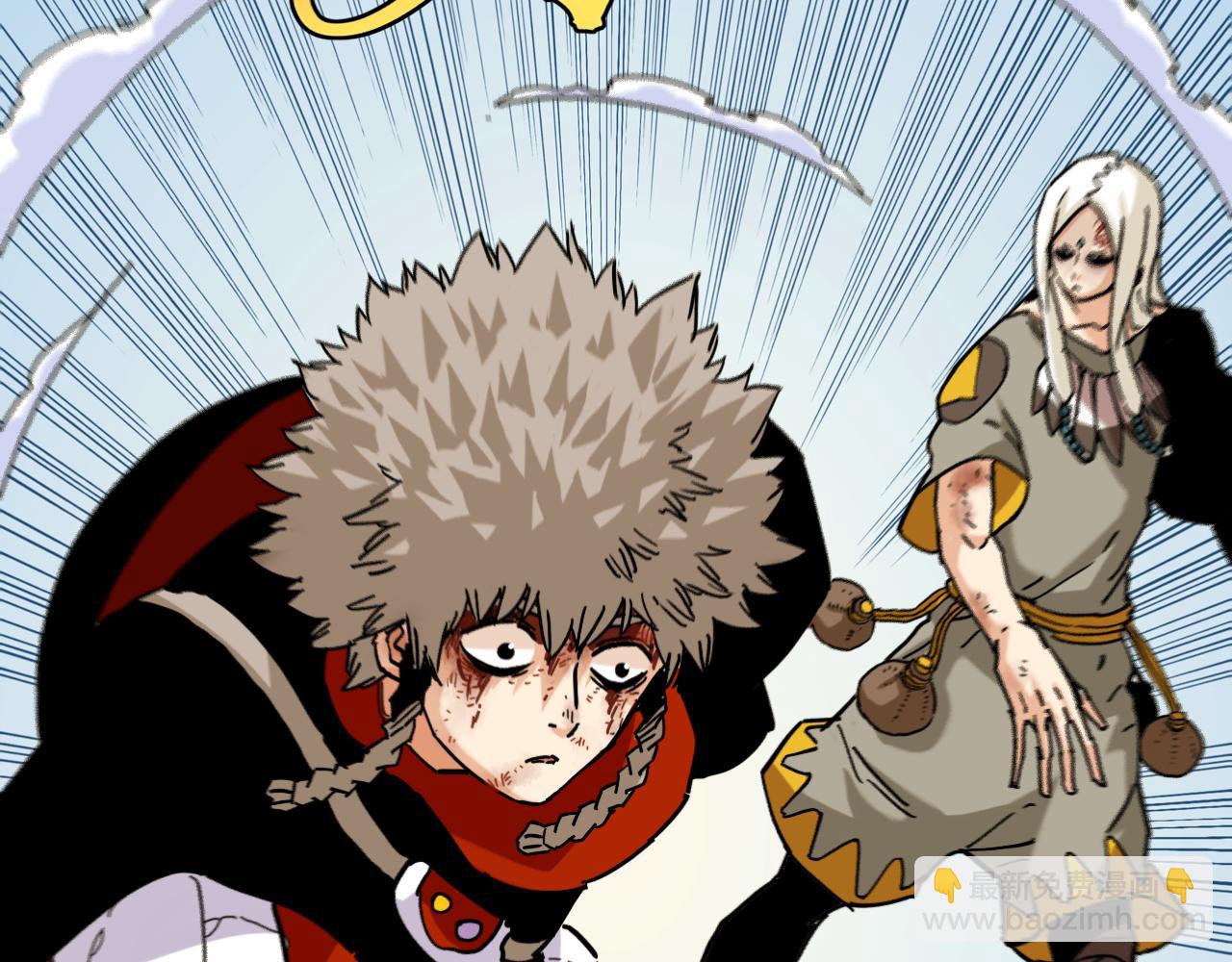 桃與末世之書 - 第131話 我還能救大家(1/3) - 8