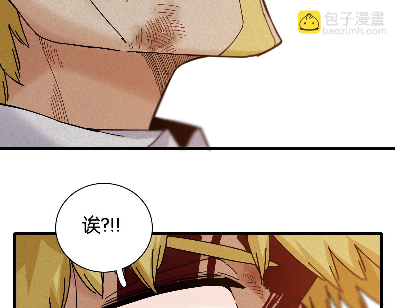 桃與末世之書 - 第131話 我還能救大家(2/3) - 2