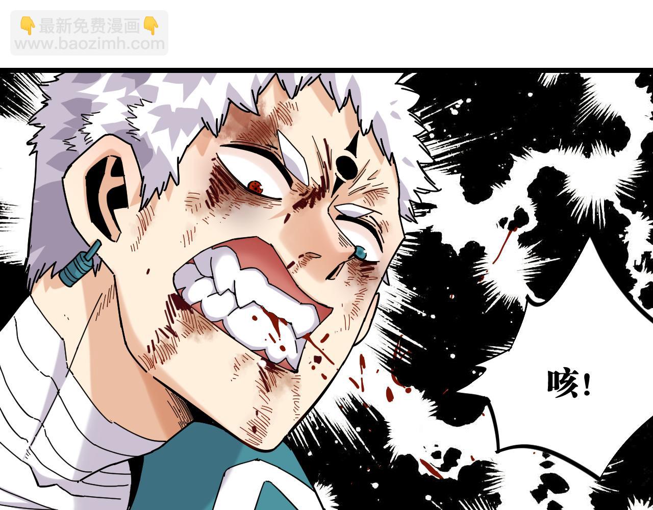 桃與末世之書 - 第131話 我還能救大家(2/3) - 3