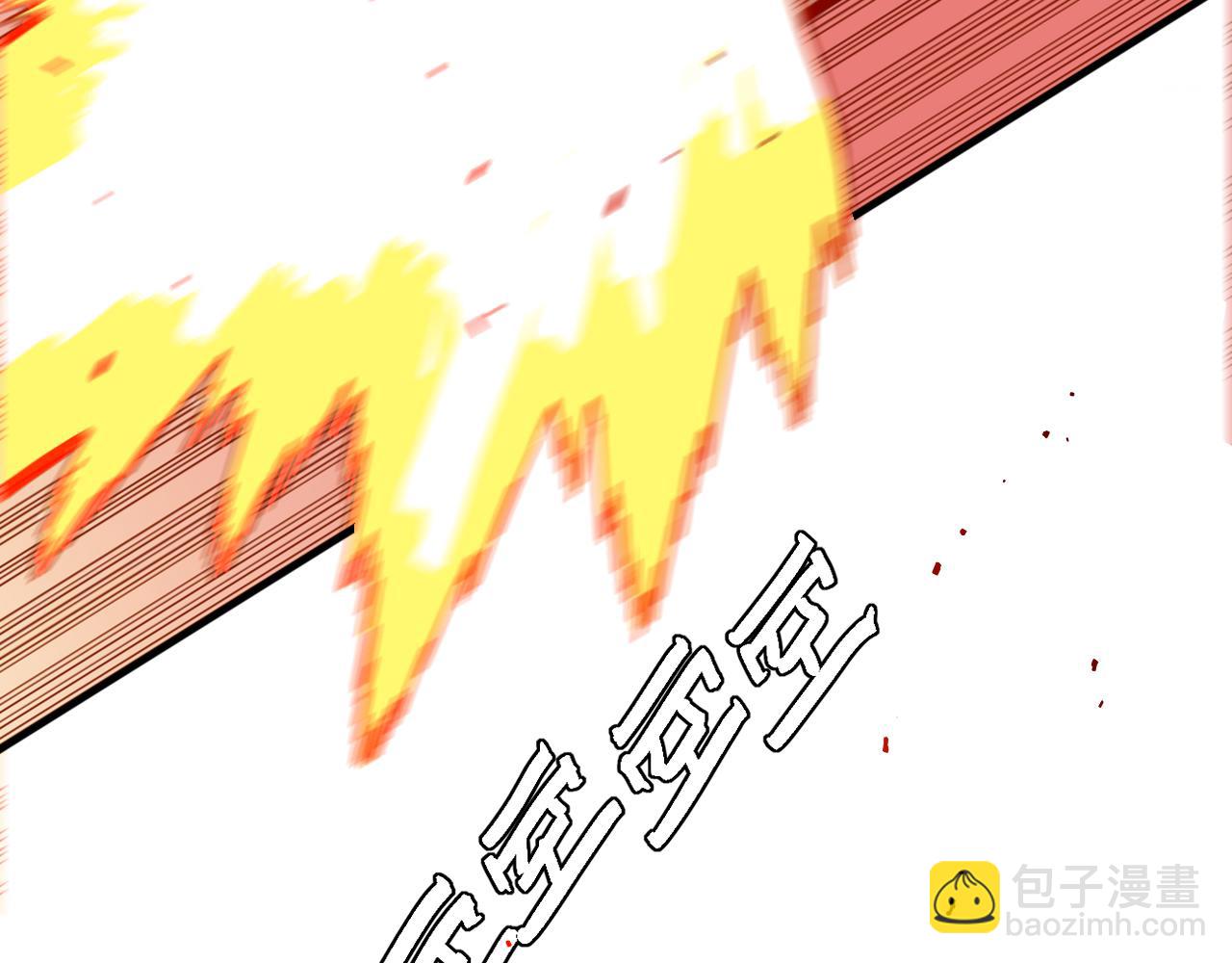 桃與末世之書 - 第131話 我還能救大家(2/3) - 2