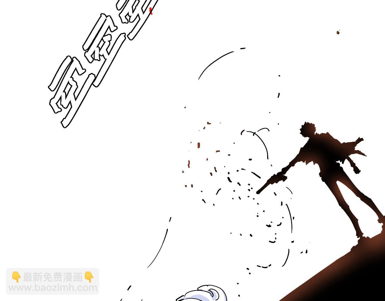 桃與末世之書 - 第131話 我還能救大家(2/3) - 3