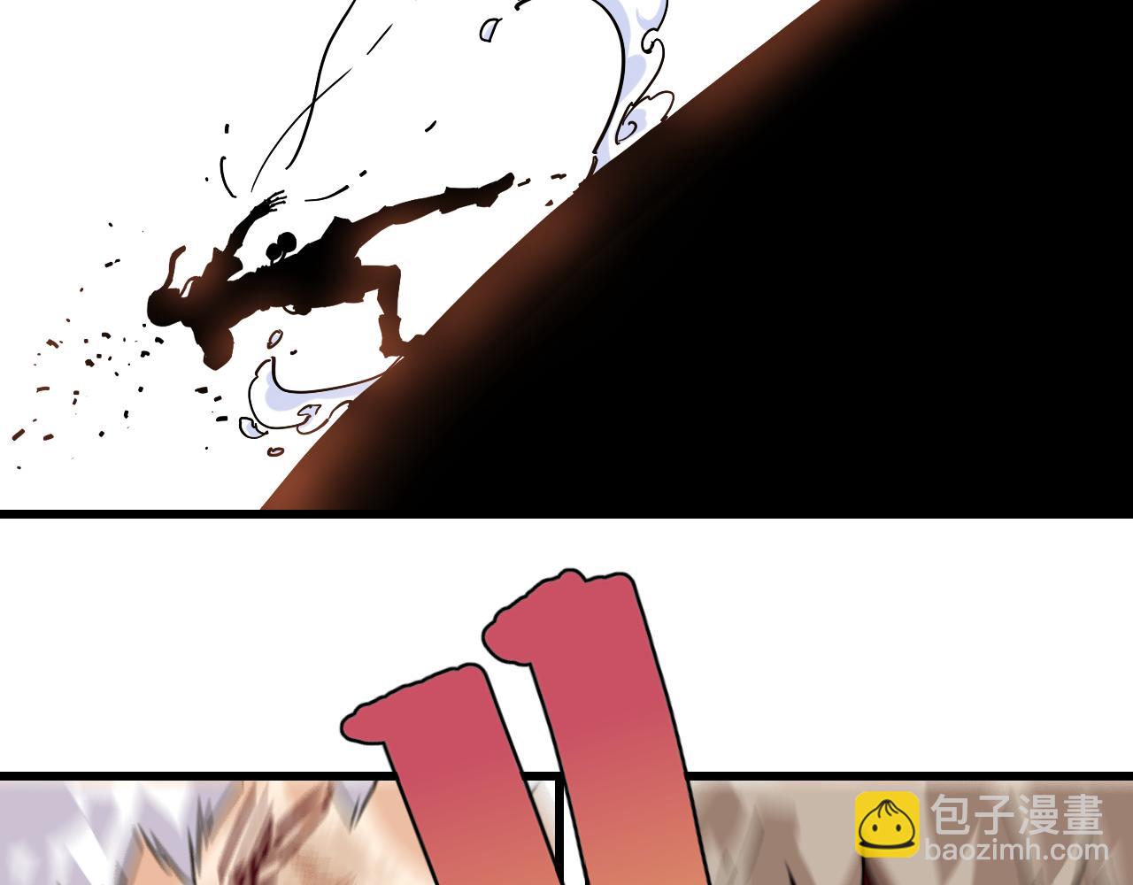 桃與末世之書 - 第131話 我還能救大家(2/3) - 4