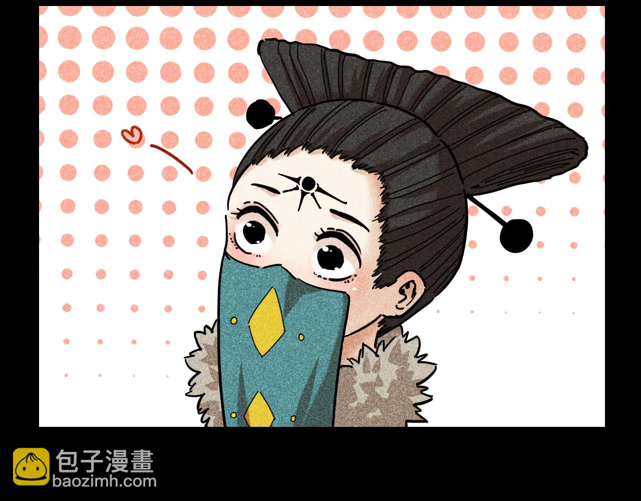 桃與末世之書 - 第133話 打起精神來！(3/3) - 5