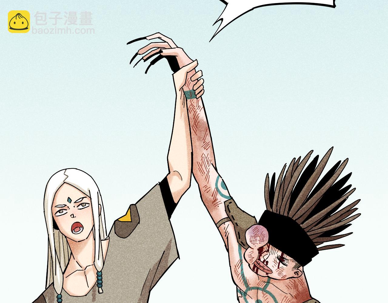 桃與末世之書 - 第133話 打起精神來！(3/3) - 3