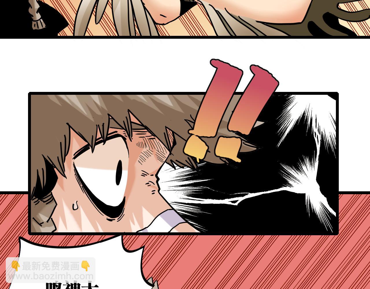 桃與末世之書 - 第133話 打起精神來！(1/3) - 3