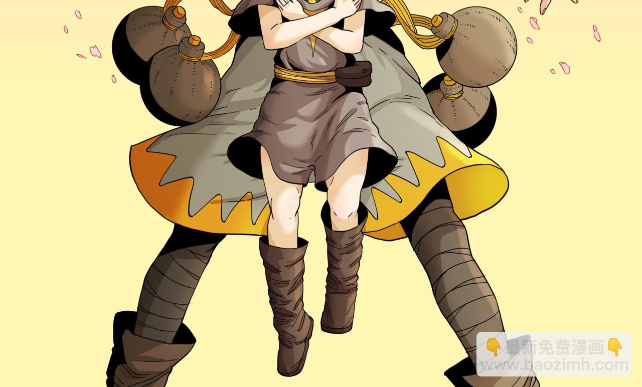 桃與末世之書 - 第133話 打起精神來！(1/3) - 2