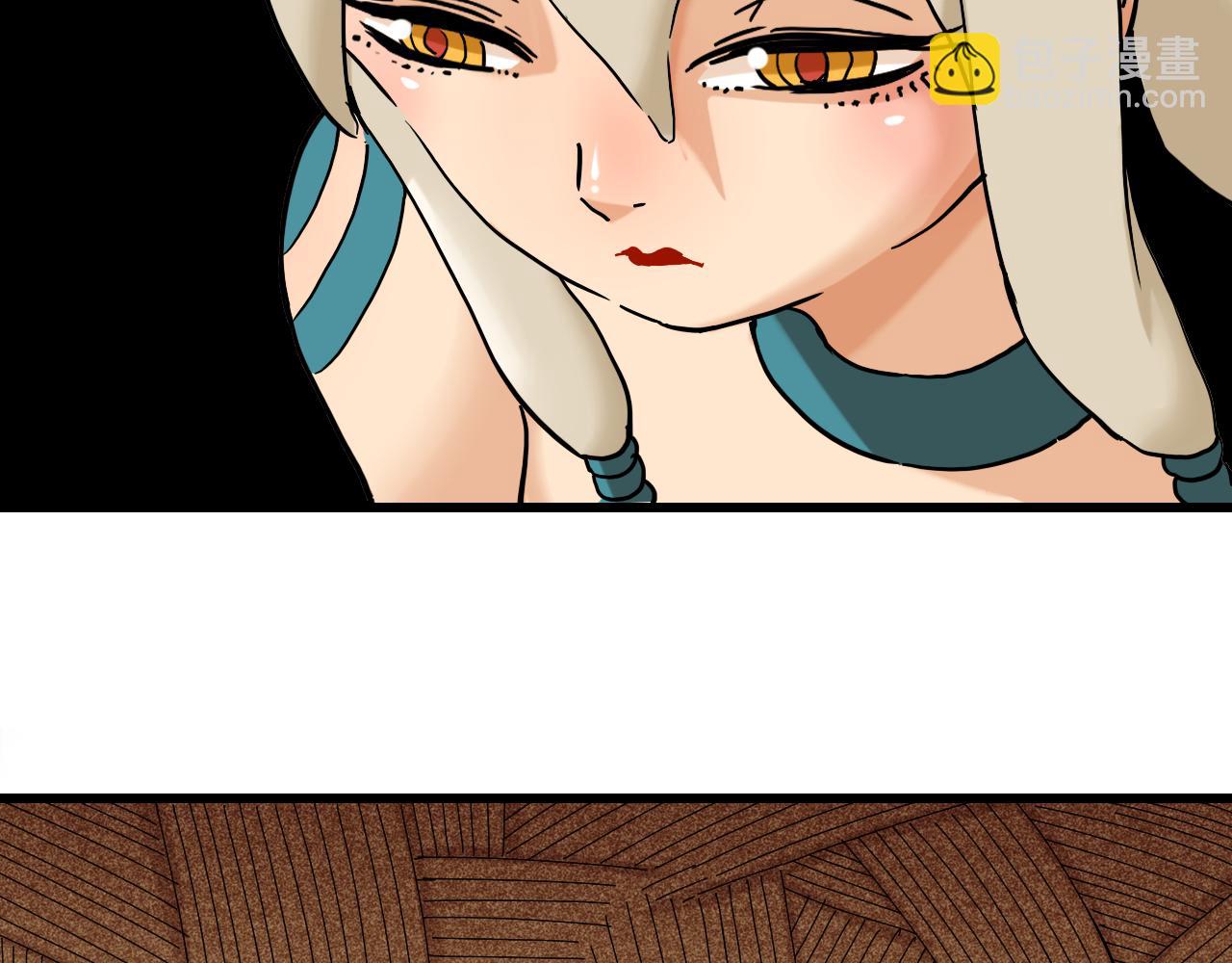 桃與末世之書 - 第133話 打起精神來！(1/3) - 8