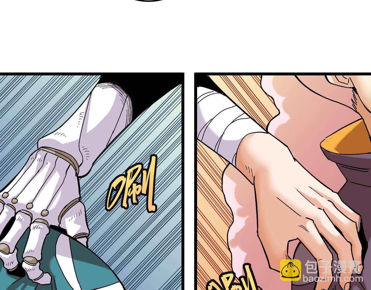 桃與末世之書 - 第133話 打起精神來！(1/3) - 8