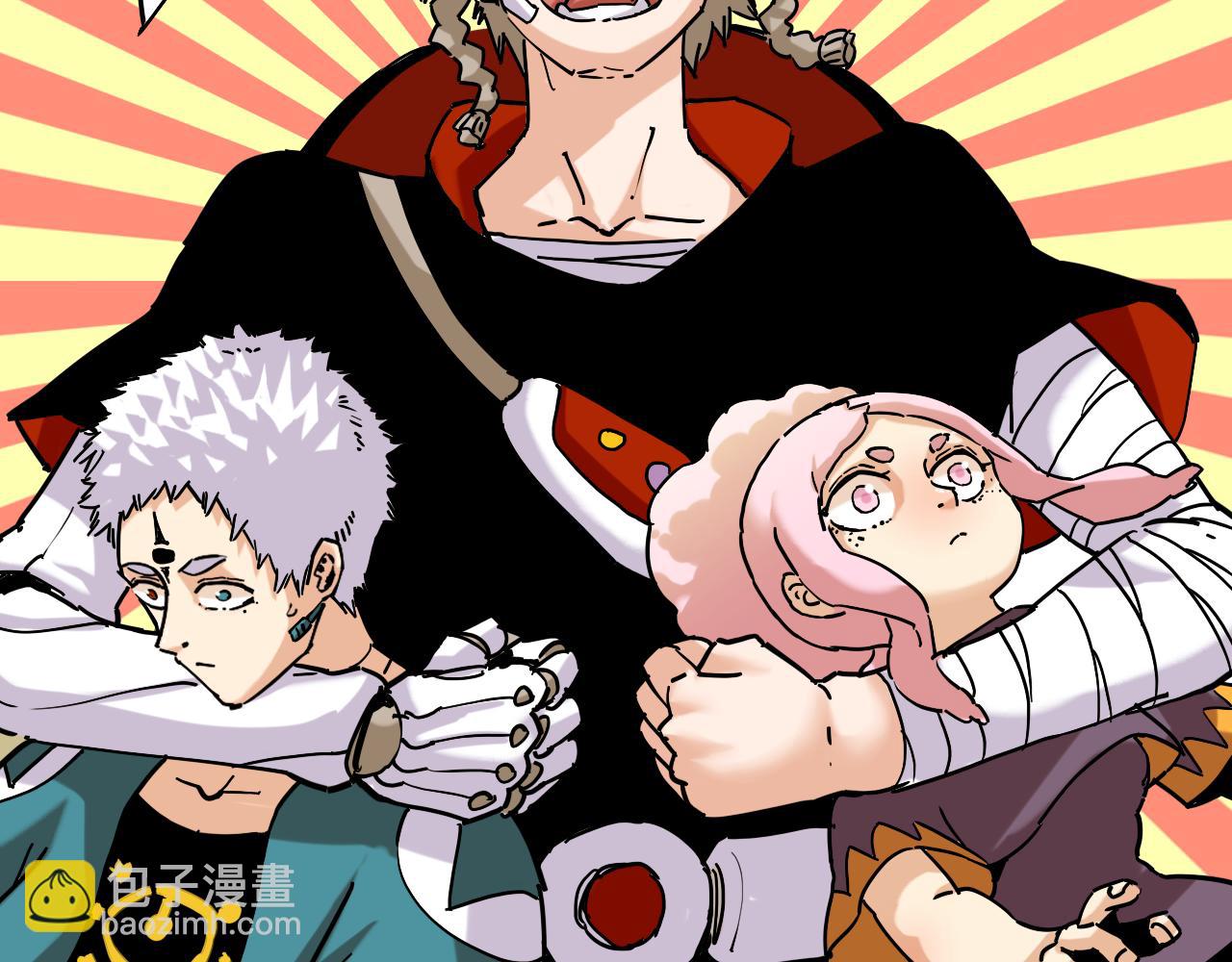 桃與末世之書 - 第133話 打起精神來！(1/3) - 2