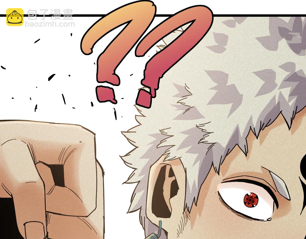 桃與末世之書 - 第133話 打起精神來！(2/3) - 5