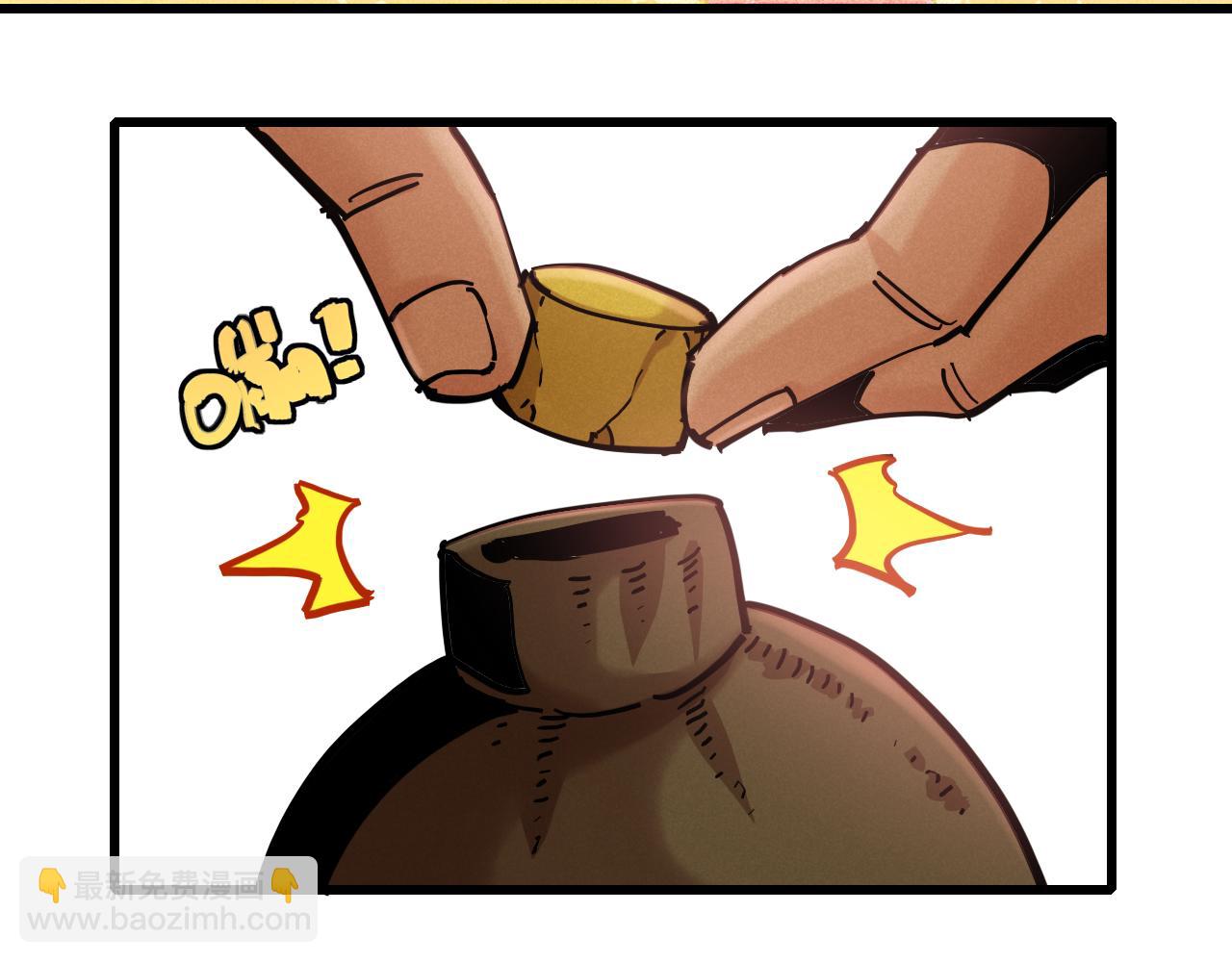 桃與末世之書 - 第133話 打起精神來！(2/3) - 7