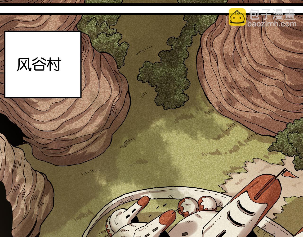 桃與末世之書 - 第133話 打起精神來！(2/3) - 8