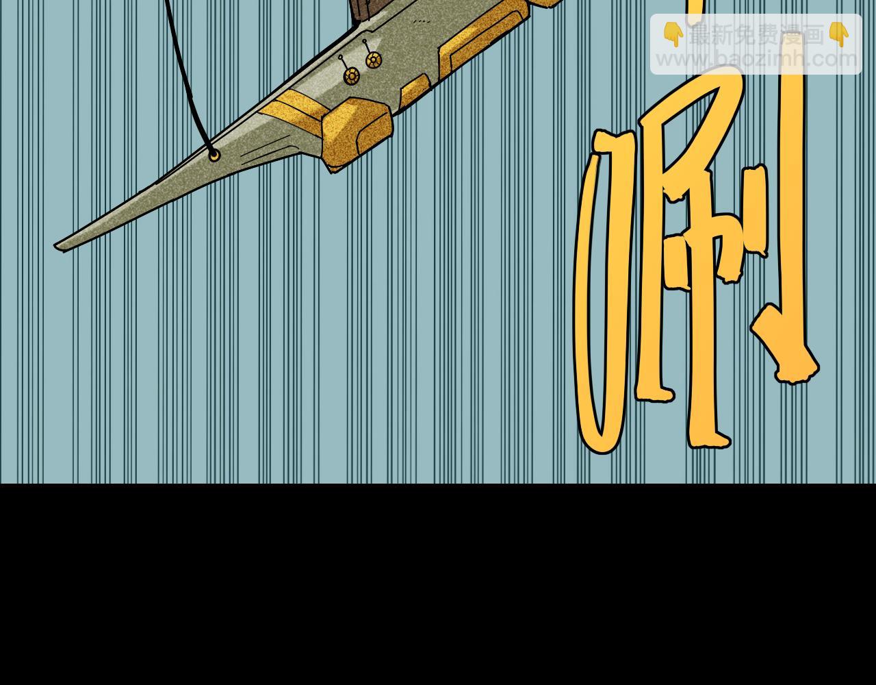 桃與末世之書 - 第135話 不要動我的蜂蜜！(1/2) - 7