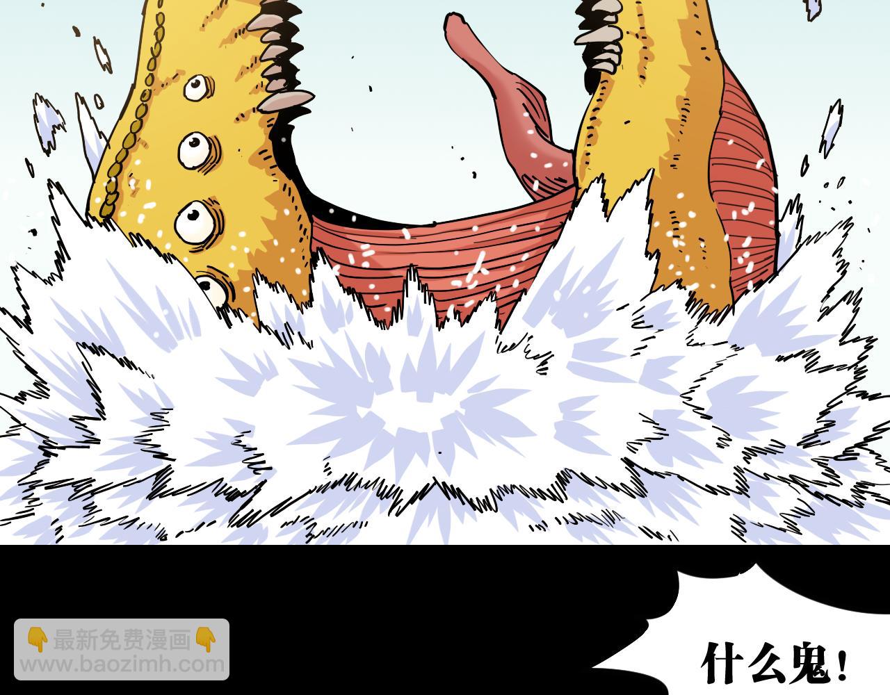 桃與末世之書 - 第135話 不要動我的蜂蜜！(1/2) - 2