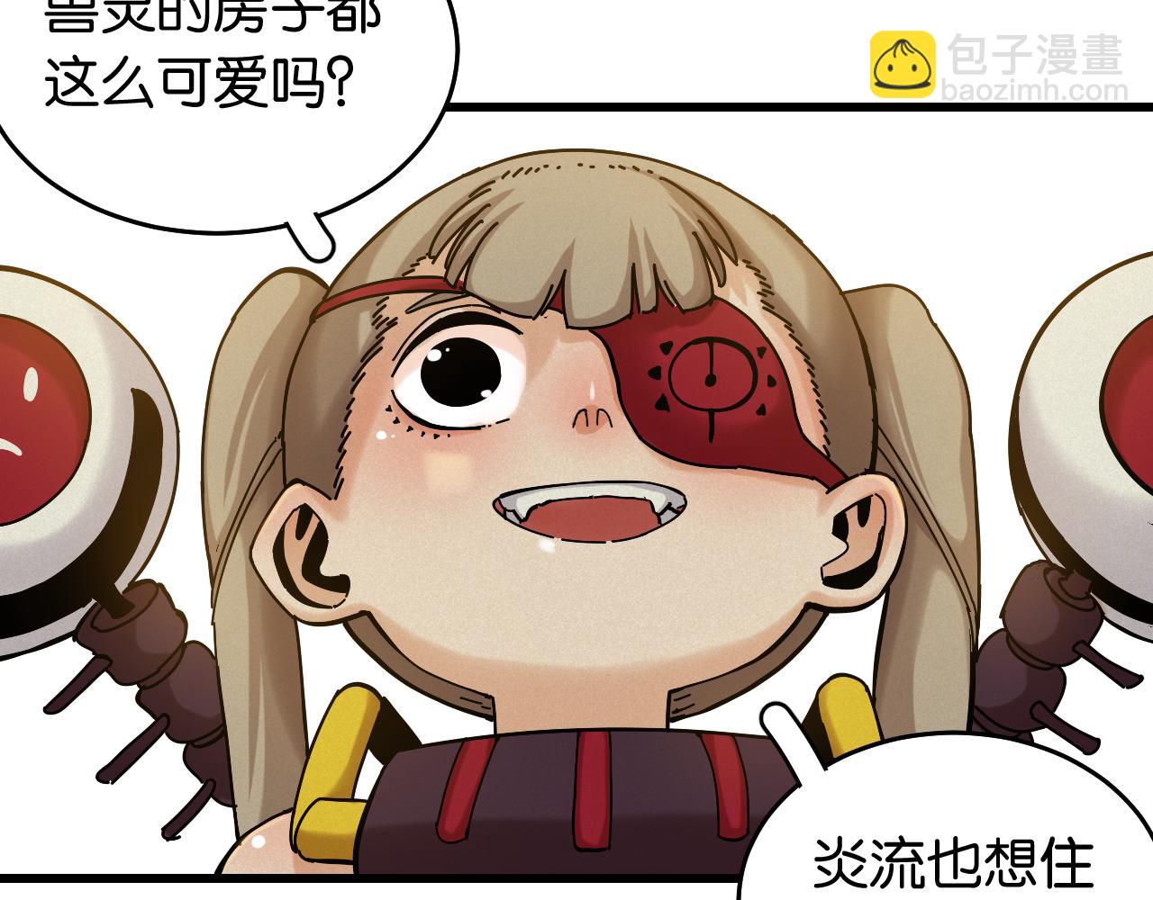 桃與末世之書 - 第135話 不要動我的蜂蜜！(2/2) - 8