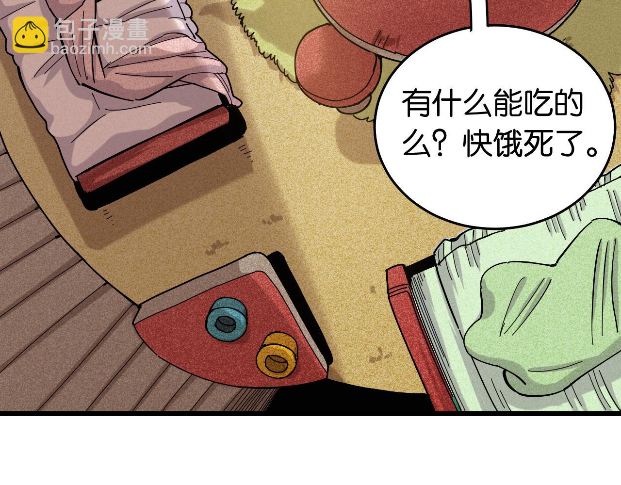 桃與末世之書 - 第135話 不要動我的蜂蜜！(2/2) - 3