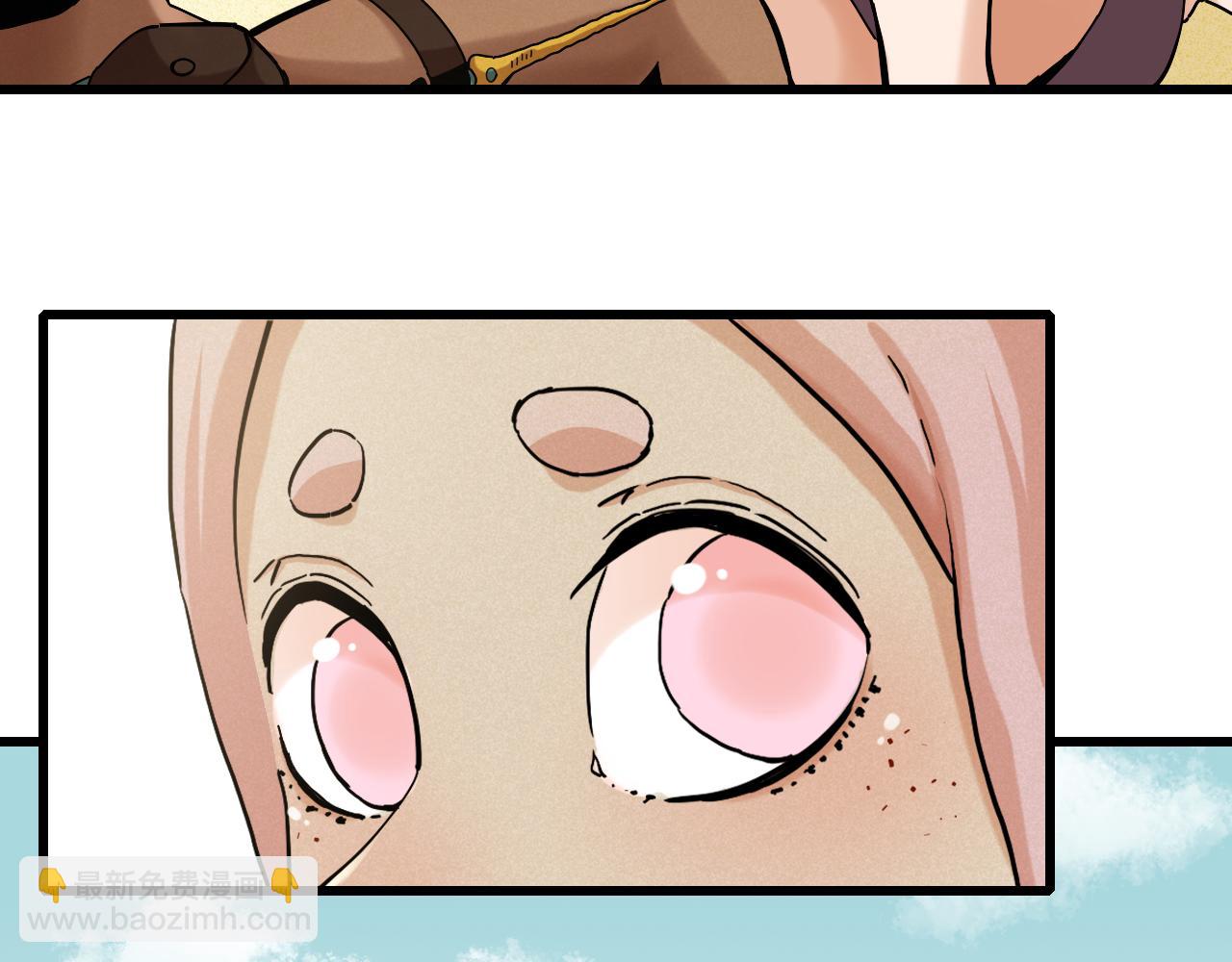 桃與末世之書 - 第135話 不要動我的蜂蜜！(1/2) - 6