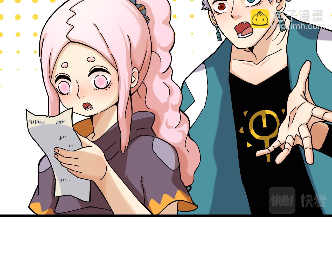 桃與末世之書 - 第135話 不要動我的蜂蜜！(2/2) - 8