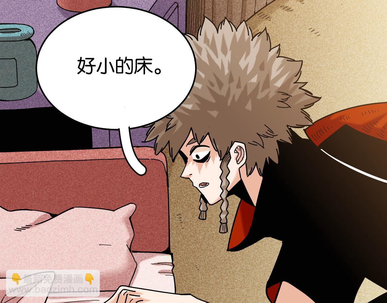 桃與末世之書 - 第135話 不要動我的蜂蜜！(2/2) - 8