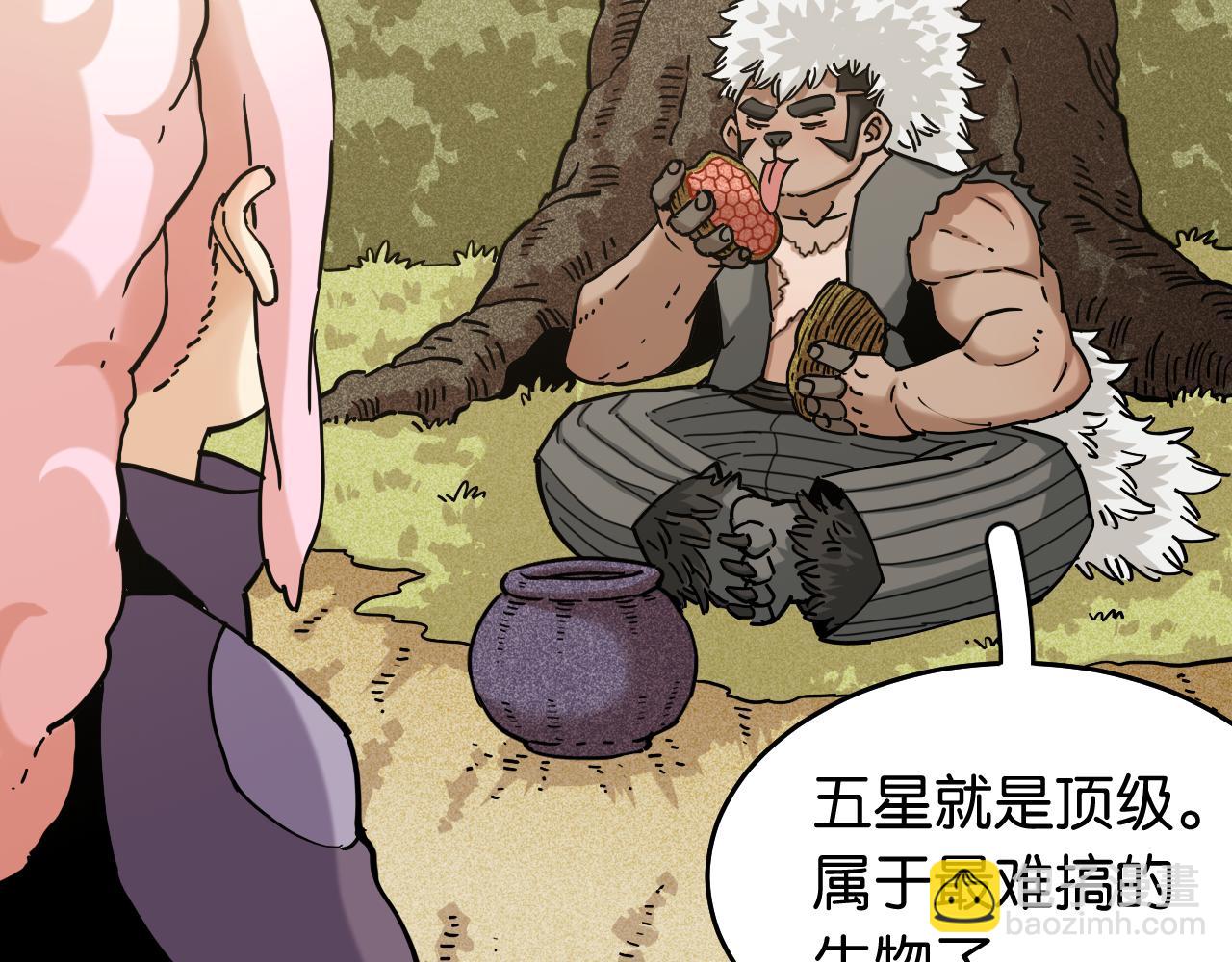 桃與末世之書 - 第137話 未知大陸的冒險(1/2) - 5