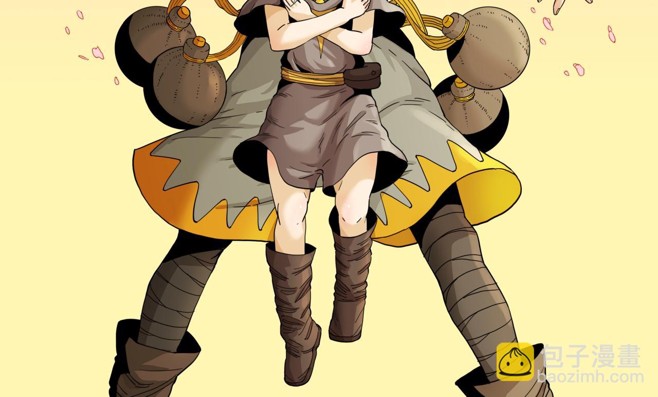 桃與末世之書 - 第137話 未知大陸的冒險(1/2) - 2