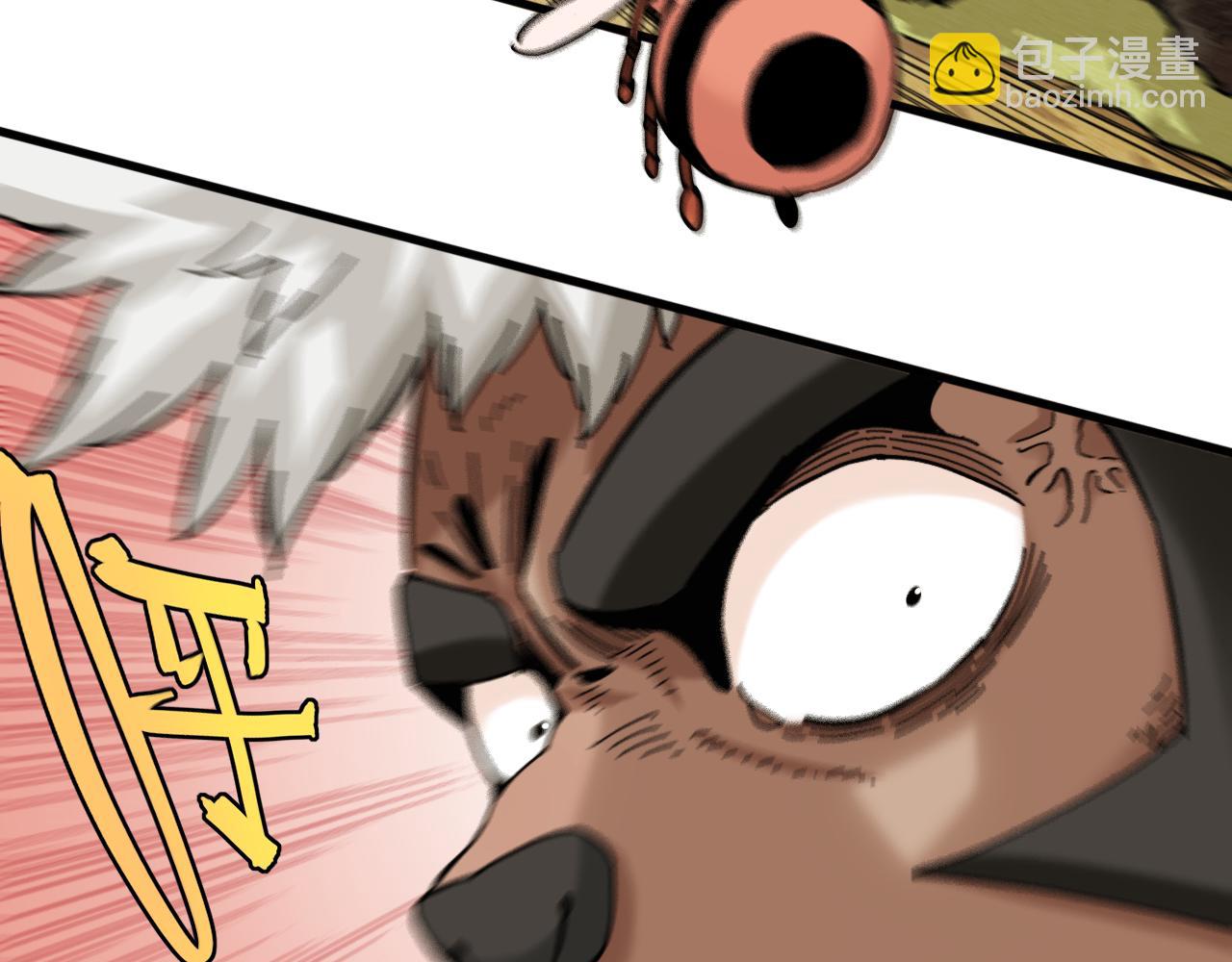 桃與末世之書 - 第137話 未知大陸的冒險(1/2) - 6