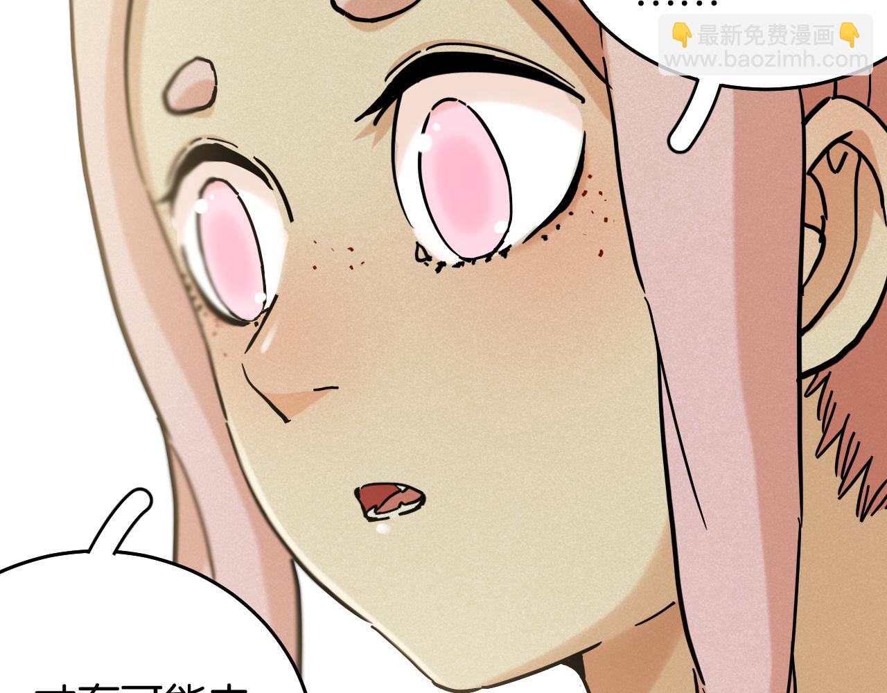 桃與末世之書 - 第137話 未知大陸的冒險(1/2) - 6